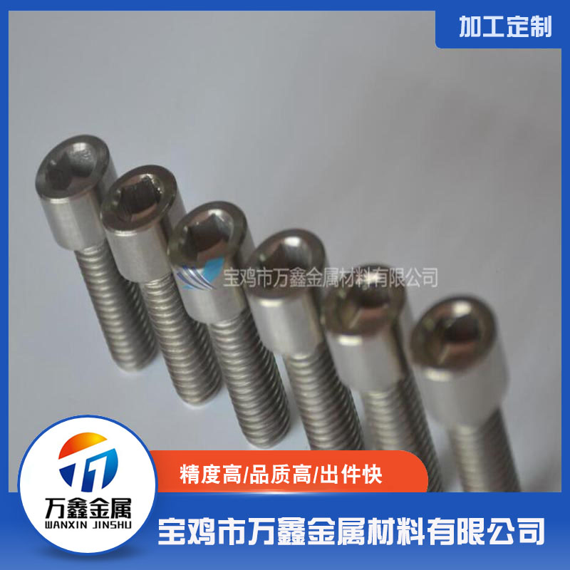 內(nèi)六方螺栓