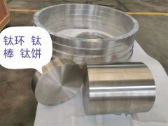 鈦環(huán)、鈦棒、鈦餅